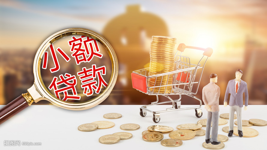 重庆无抵押借款